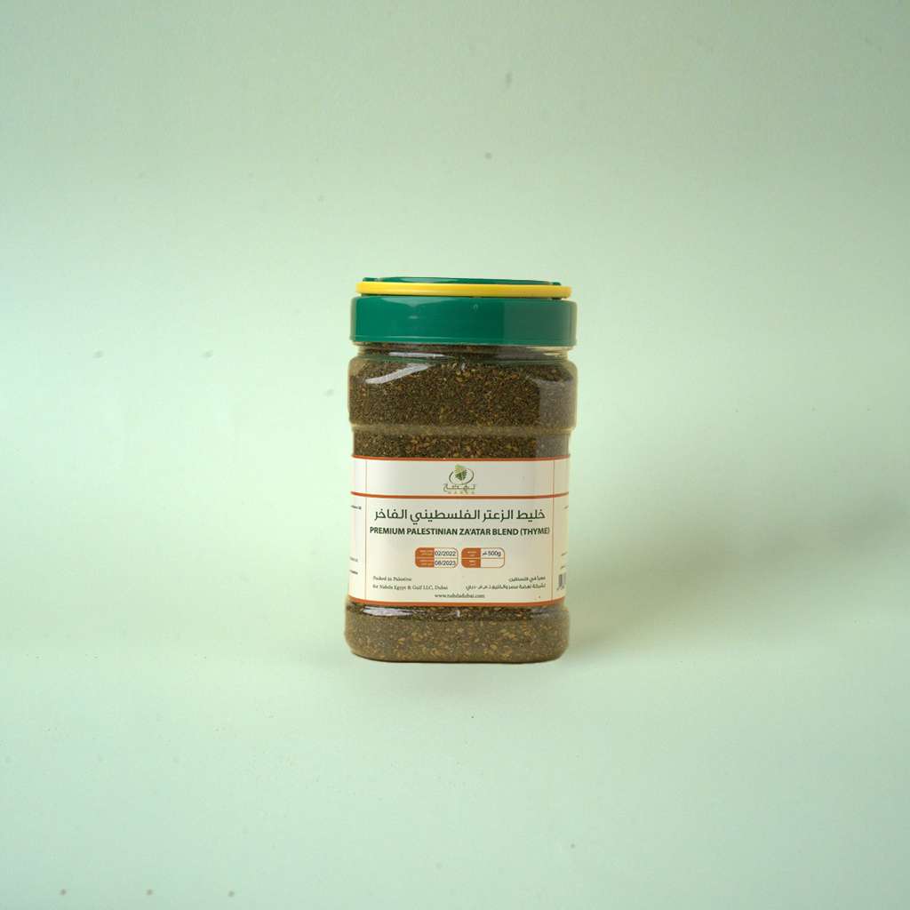 Premium Palestinian Zaatar Blend (Thyme) 500g