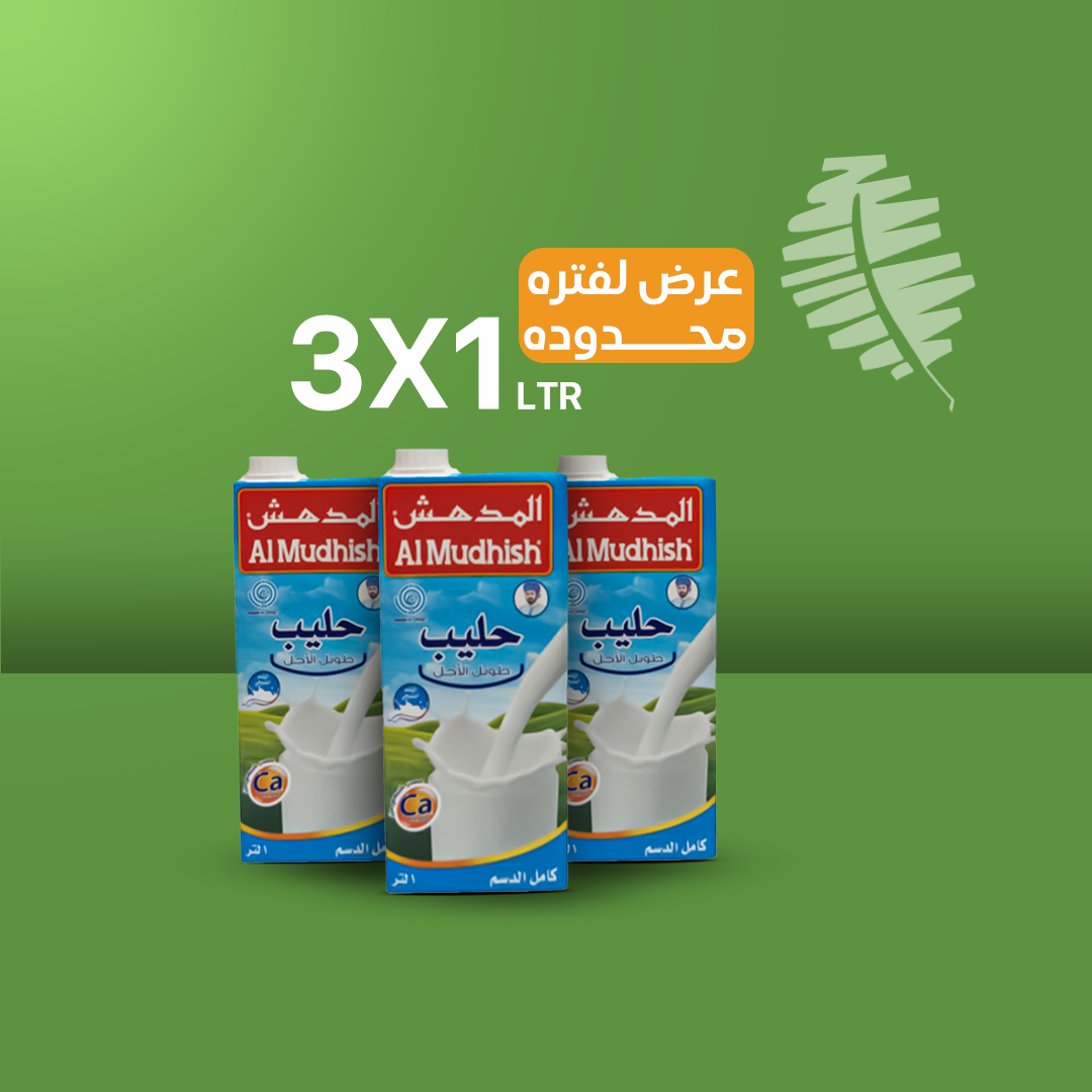 Al Mudhish milk ( full cream ) 3x1L