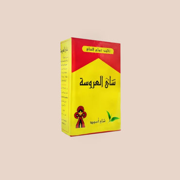 شاي العروسة 250 جم