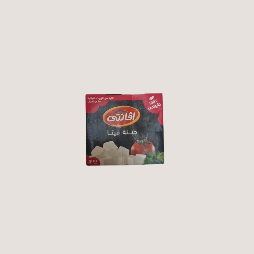 Avanti Feta low salt 500g