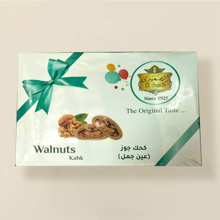 جوز كحك 500 جرام