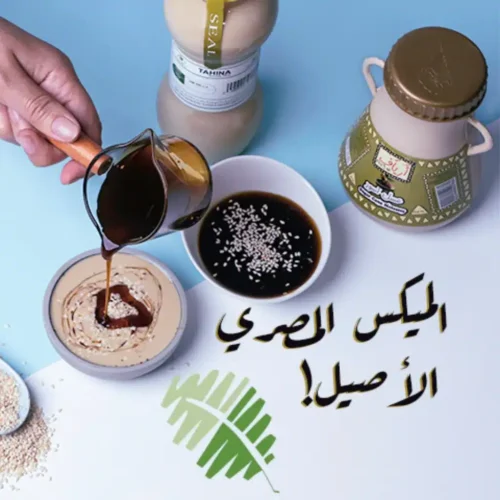 Aryaf honey molasses 700g jar and tahina sesame 550g jar combo